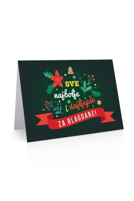 Sretni blagdani