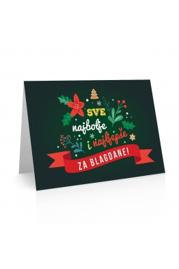 Sretni blagdani